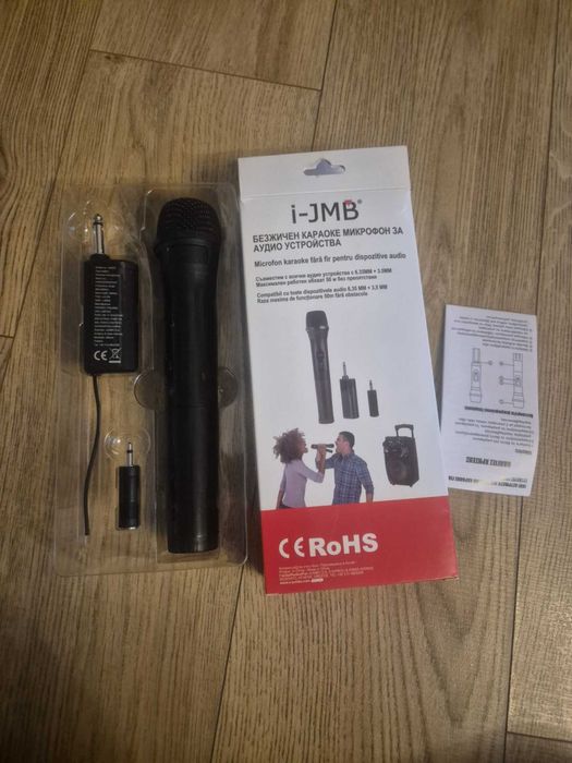 Vand Microfon karaoke fara fir I-JMB
