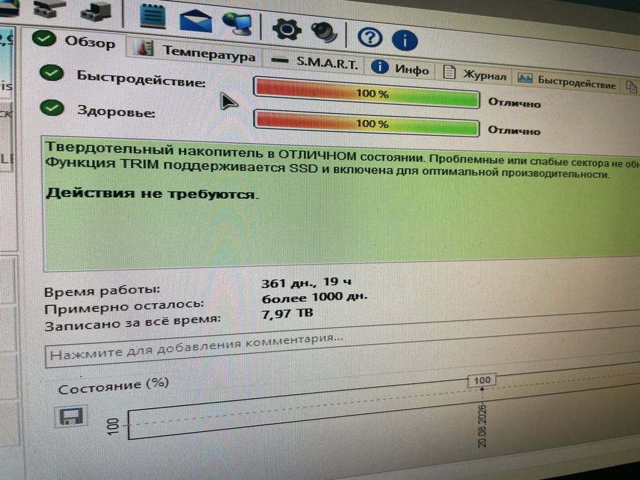 Продам ssd m.2 256 Samsung