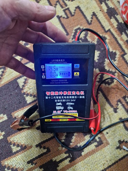 Продам автомобильное зарядное