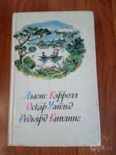 Продам  книги недорого