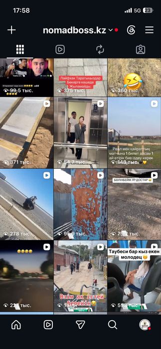 Продаётся Instagram-аккаунт