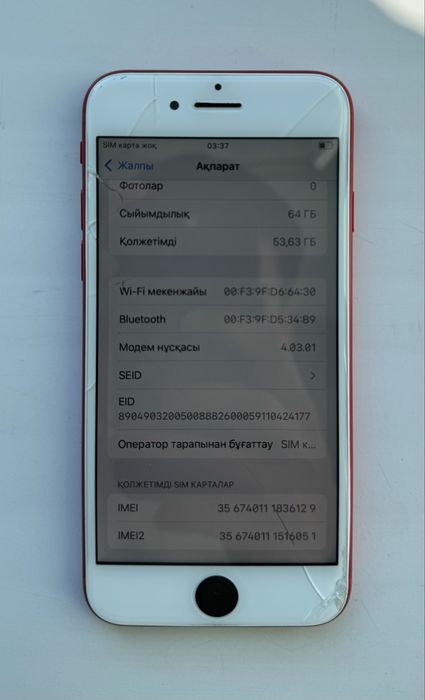 Iphone SE 2020 Айфон SE