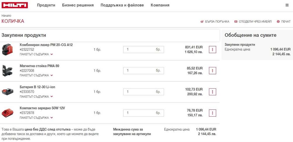 Hilti PM 20-CG A12 - Линеен лазер със зелен лъч като нов!