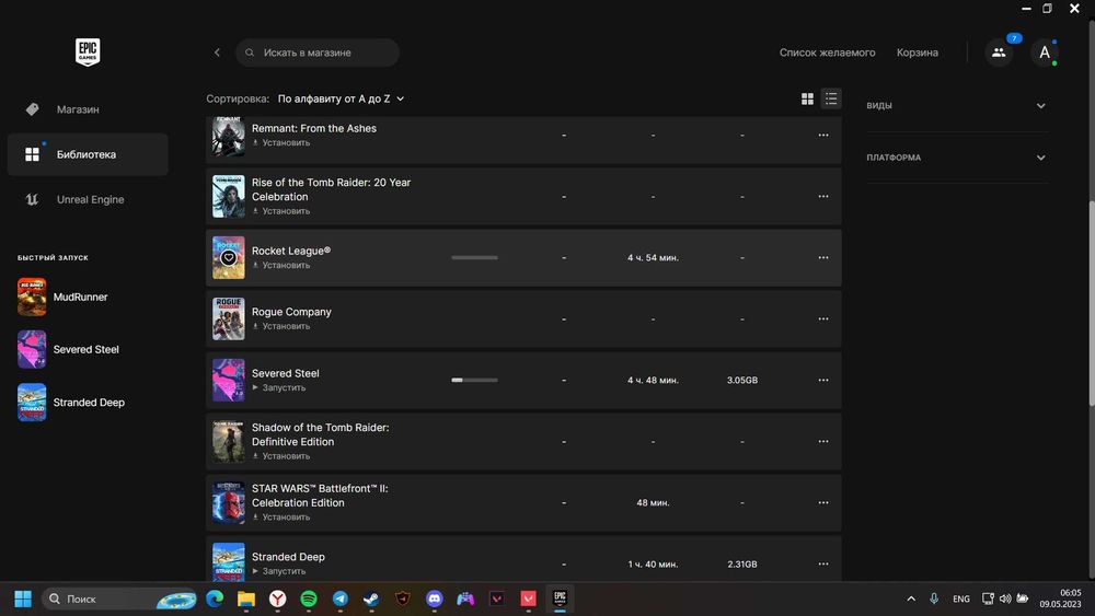 Аккаунт Epic Games