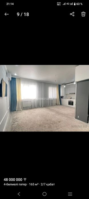 4бөлмелі пәтер сатылады (1+3)