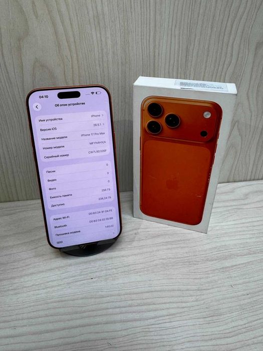 Iphone 17 Pro Max 256GB EAC/ РАССРОЧКА 24 "Ломбард Лидер