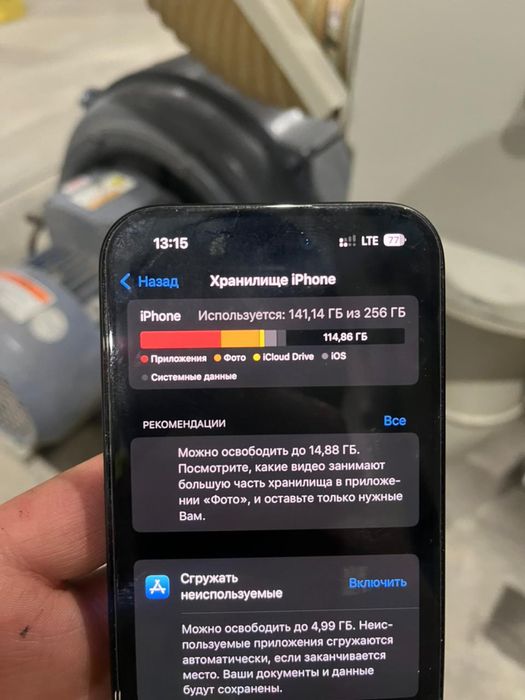 Iphone 16 с гарантией