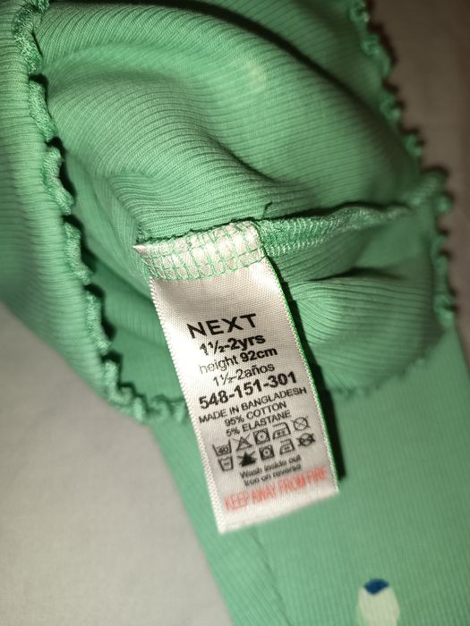 Тънко комплектче на Next 92