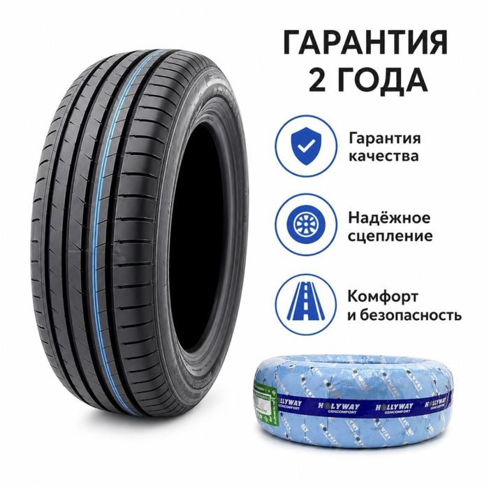 Летние шины, склад шин новый оптом и розничный
