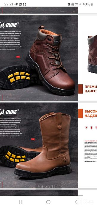 Сапоги и Ботинки 42, 43 размера