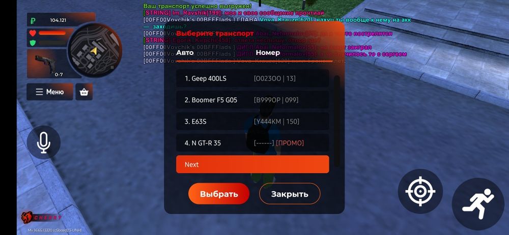 Салам аккаунт блек раша