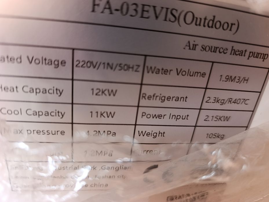 Тепловой насос воздух в вода Split система