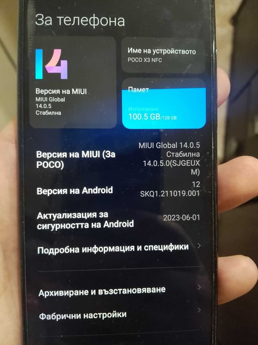 Xiaomi Poco X3  NFC 6GB+2 RAM 128GB