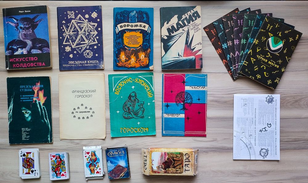 Фэнтези книги + карты