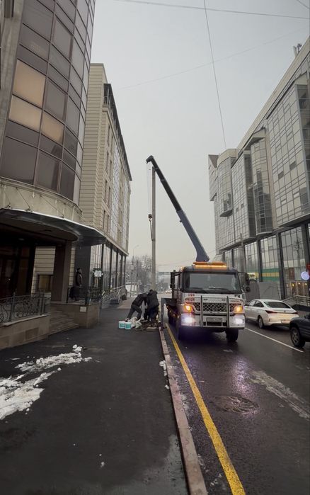 Манипулятор услуги