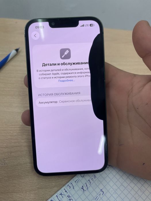 айфон 13 обмен или продажа