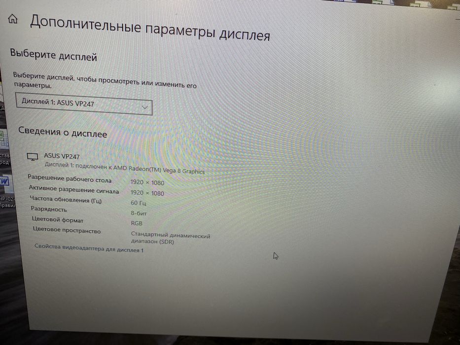 Монитор сата микрофон