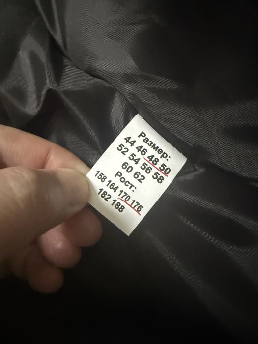 Комбинезон зимний