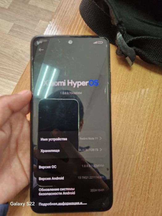Обменяю Redmi Note 11