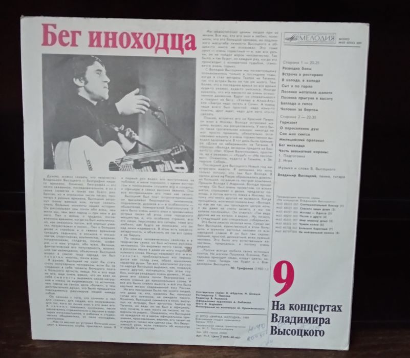 Продам пластинку