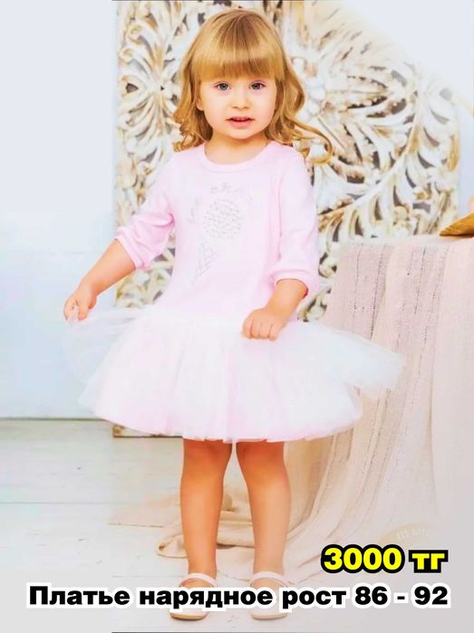 Продам нарядные платья на девочку