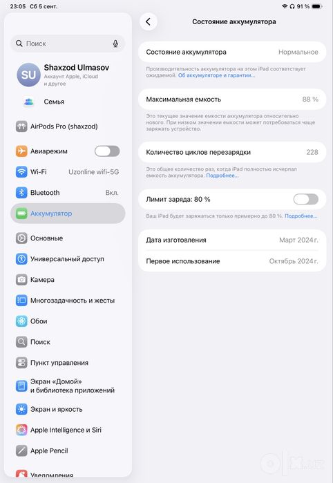 Ipad pro m4 11hich