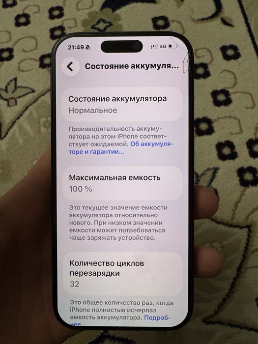 Iphone 17 без ремонта новая