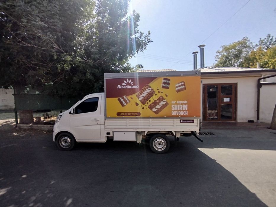 Changan star сотилади озимики