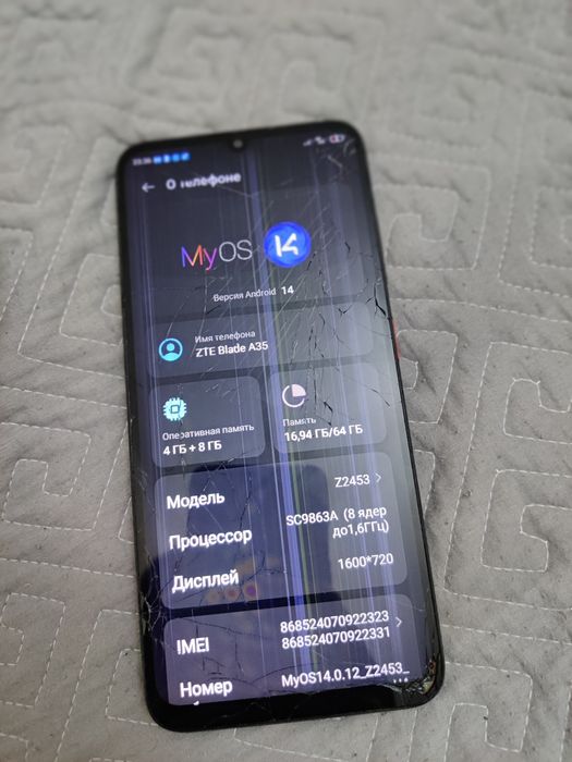 Zte blade 35 продам