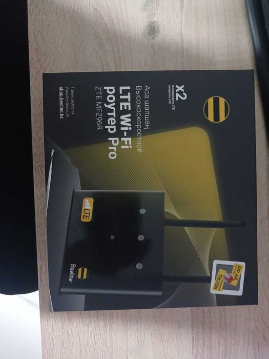 Роутер WIFI Beeline