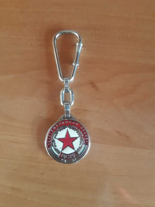 Ключодържател на ЦСКА Септемврийско знаме, ретро