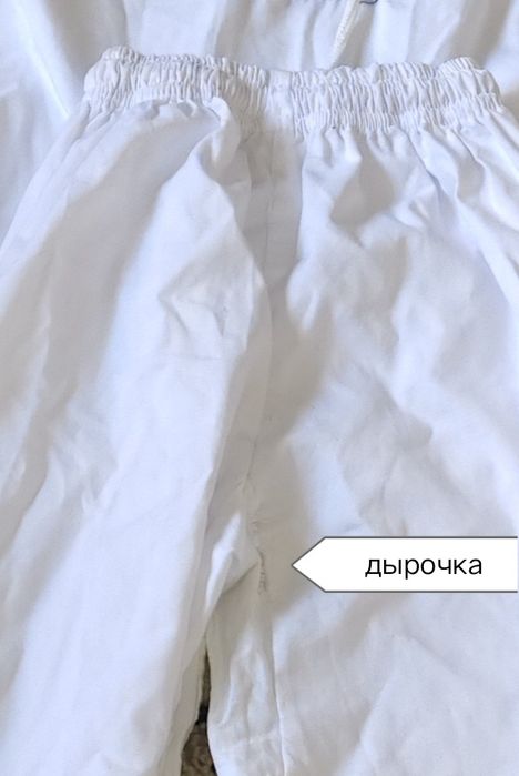 Форма для тхэквондо