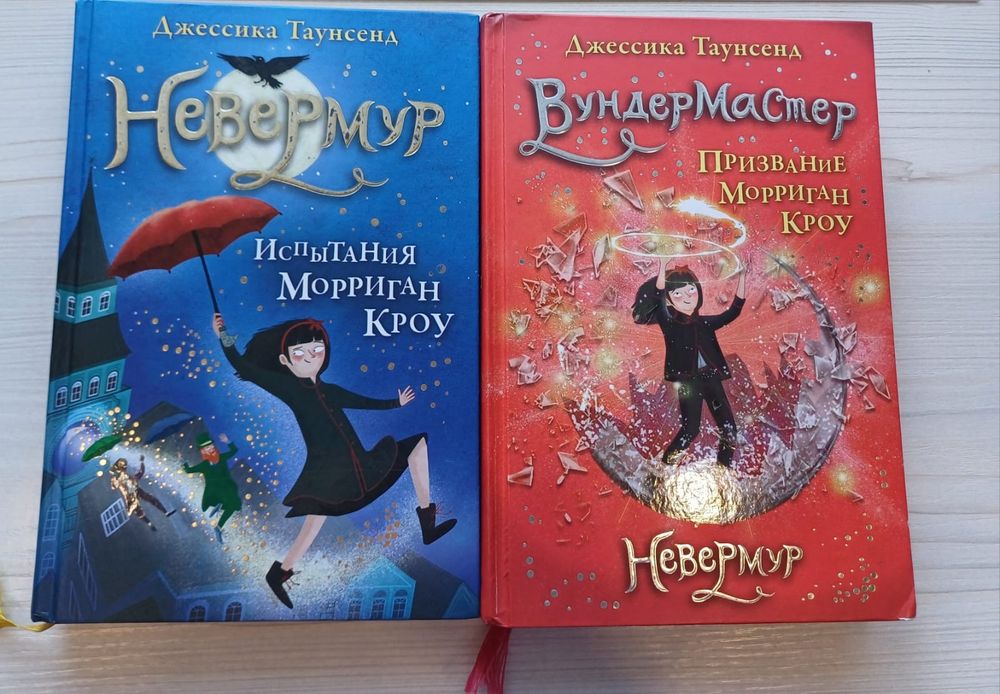 Книги для чтения 12+