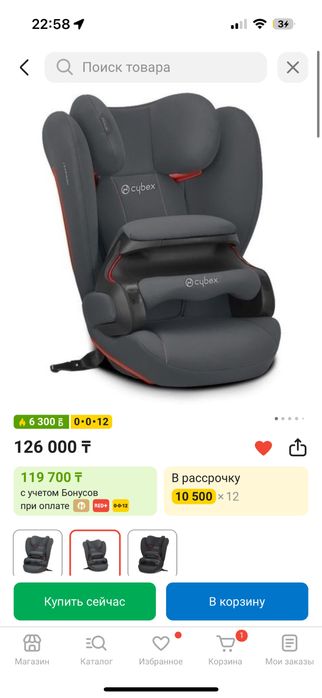 Автокресло Cybex(9-36кг)