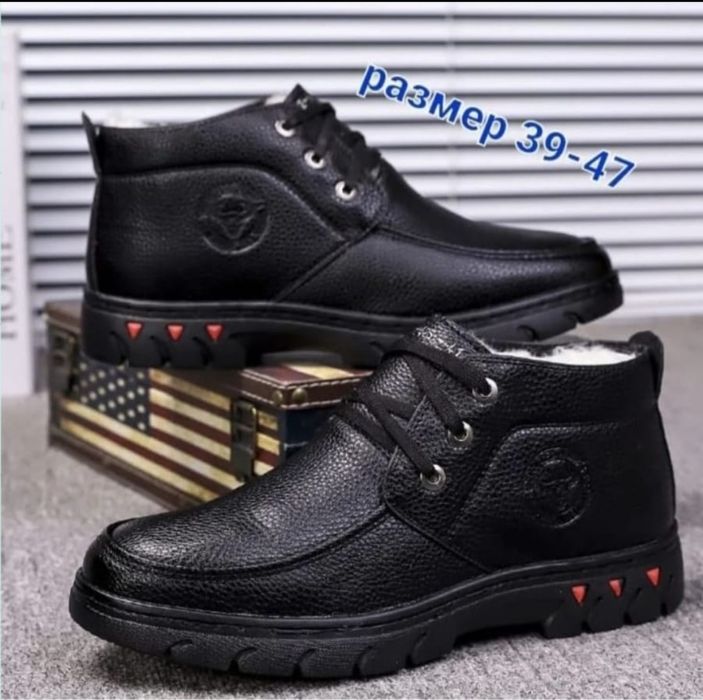 Мужские зимние ботинки