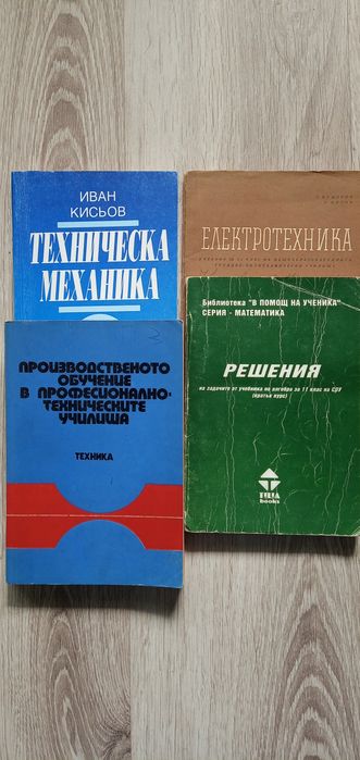 Тест-биология,руски,география,механика, литерат ,с-е Журнал, некерман