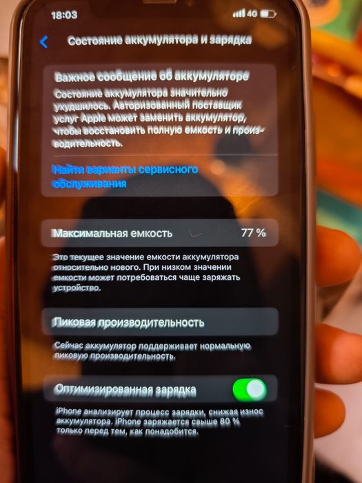 Продам телефон в отличном состоянии