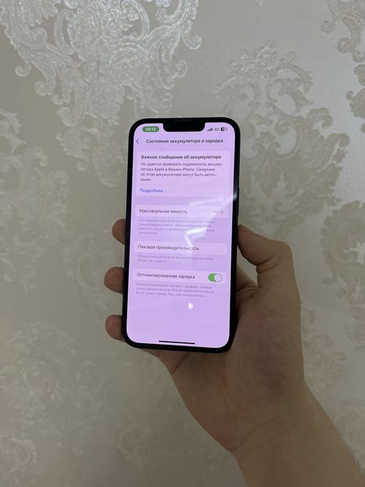 Iphone 13 128гб/80%