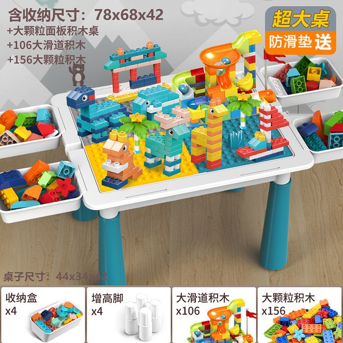 Столик Лего