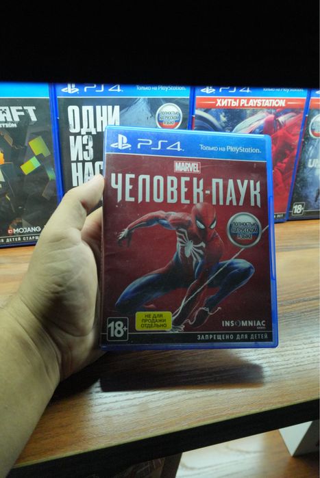 Игры для ps4 ps5