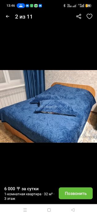 Квартира по часам в центре