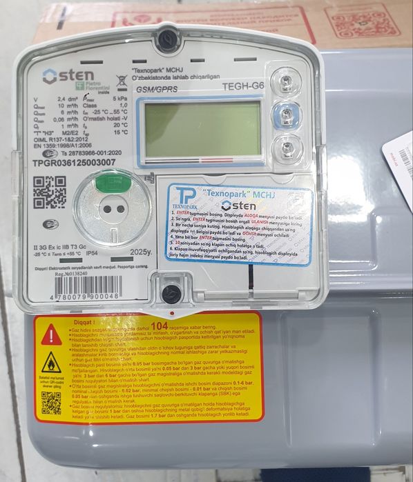 Gaz hisoblagich. Газовый счетчик. Osten, Sarf, Smart. G4, G6, G10.