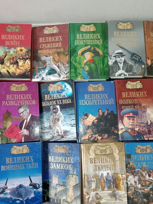 Книги для любителей