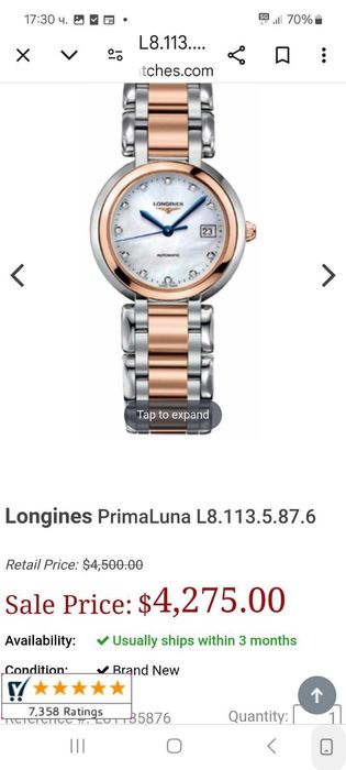 Дамски часовник,диаманти,  злато 18к-стомана-Longines Primaluna L81135