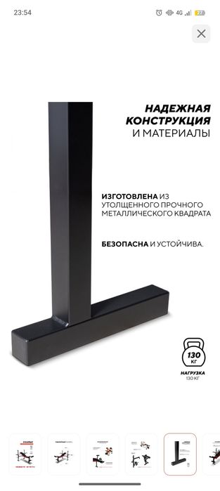 Срочно тренажер жим лежа сатамын