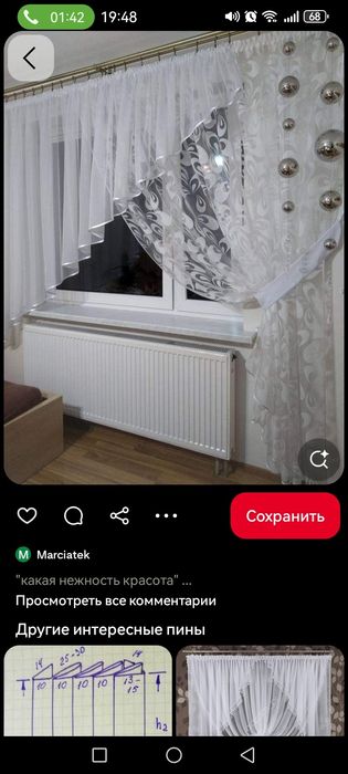 Zamonaviy Pardalar