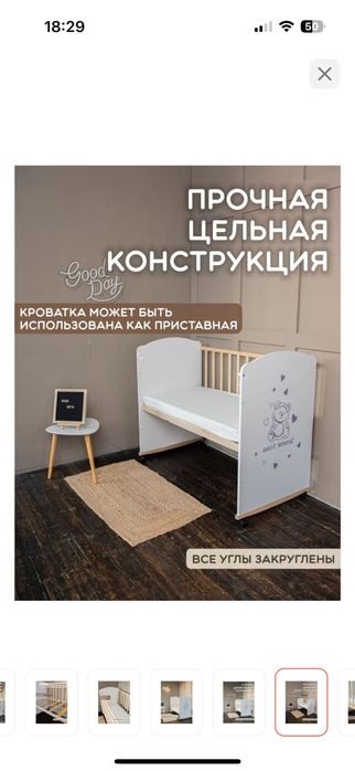 Продам детский манеж с бортиками