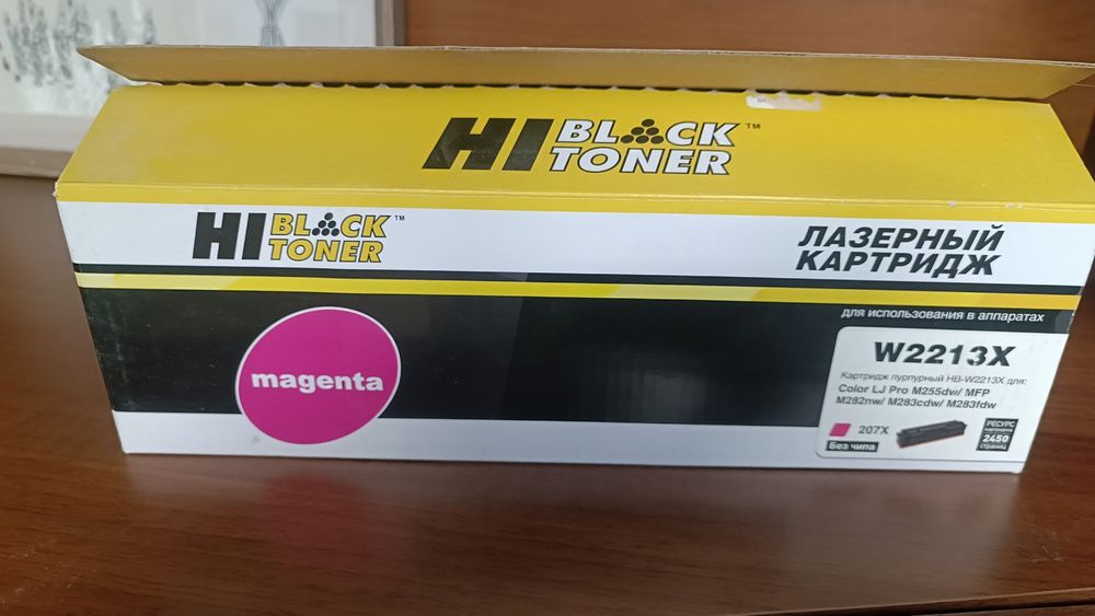 Катриджи к принтеру HP