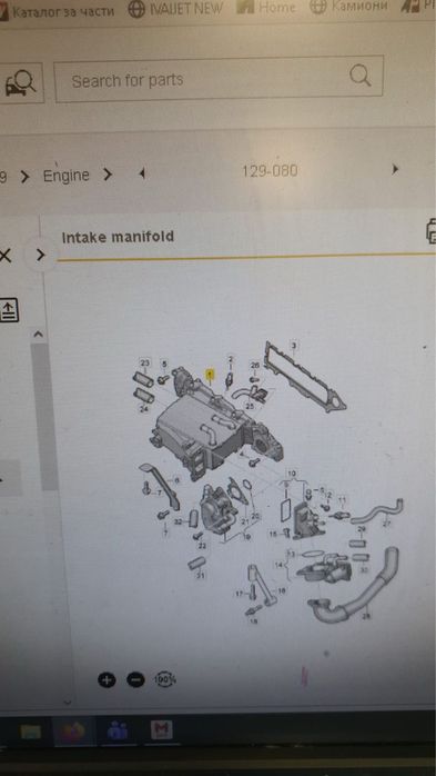 Интеркулер VOLKSWAGEN, Audi, Seat, Skoda, Фолксваген, Ауди, Шкода, Сеат