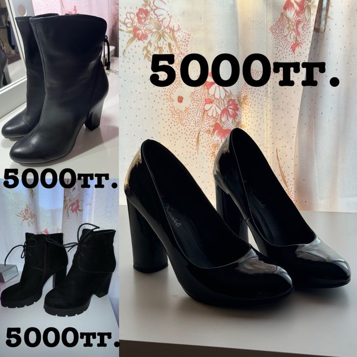 Туфли женские